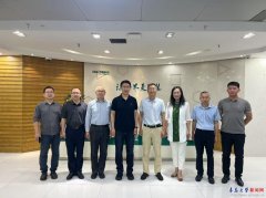 <strong>岛亿联消息科技股份无限公司董事长华清</strong>