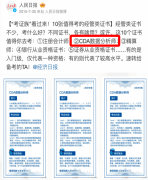 数据科学家的必经之