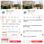 还取国度铁集团、中国中铁等央国企共建
